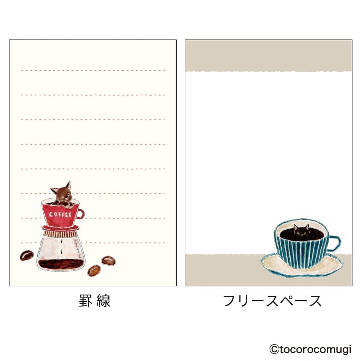 Haftnotizen - Tokoro Komugi - Standing Sticky Notes