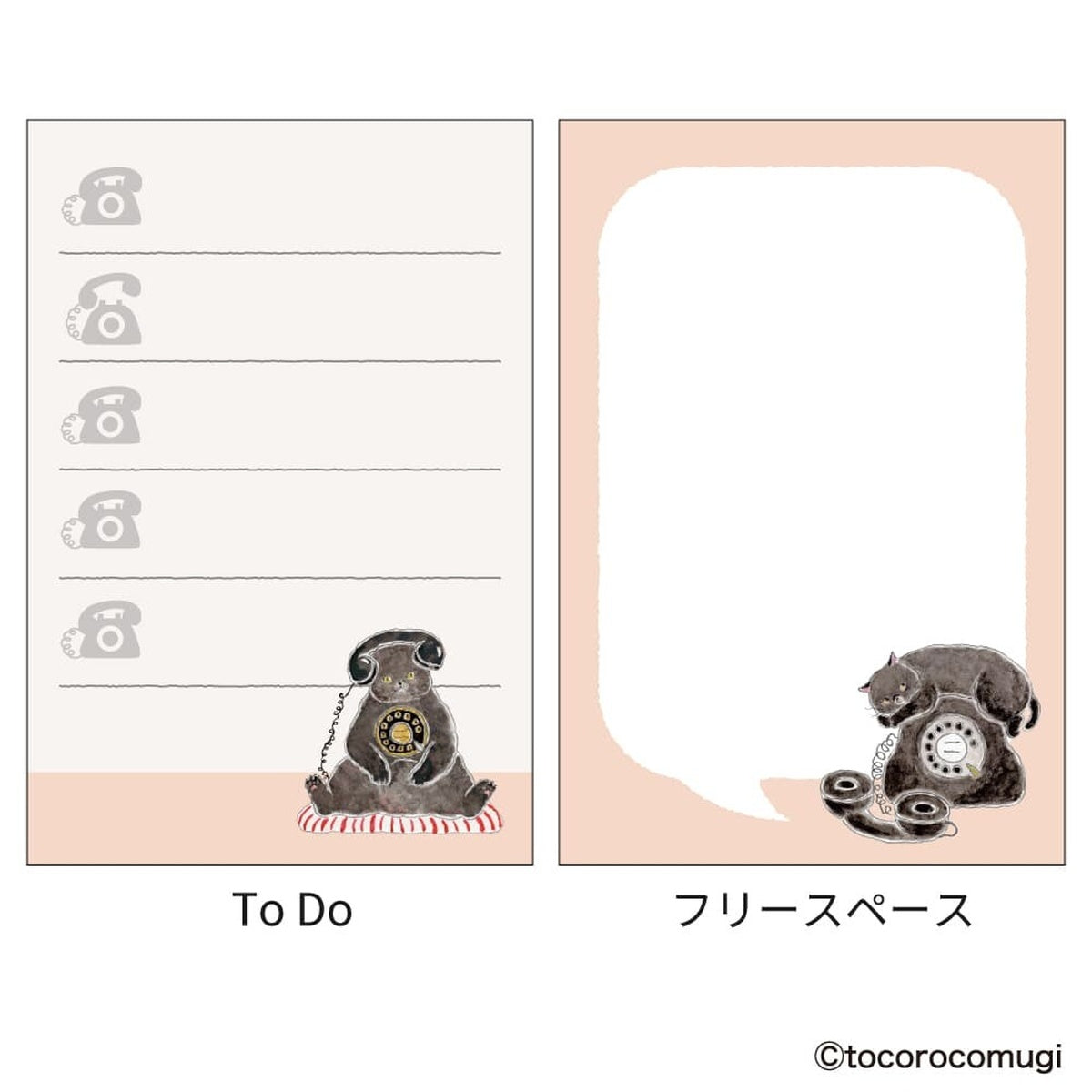 Haftnotizen - Tokoro Komugi - Standing Sticky Notes