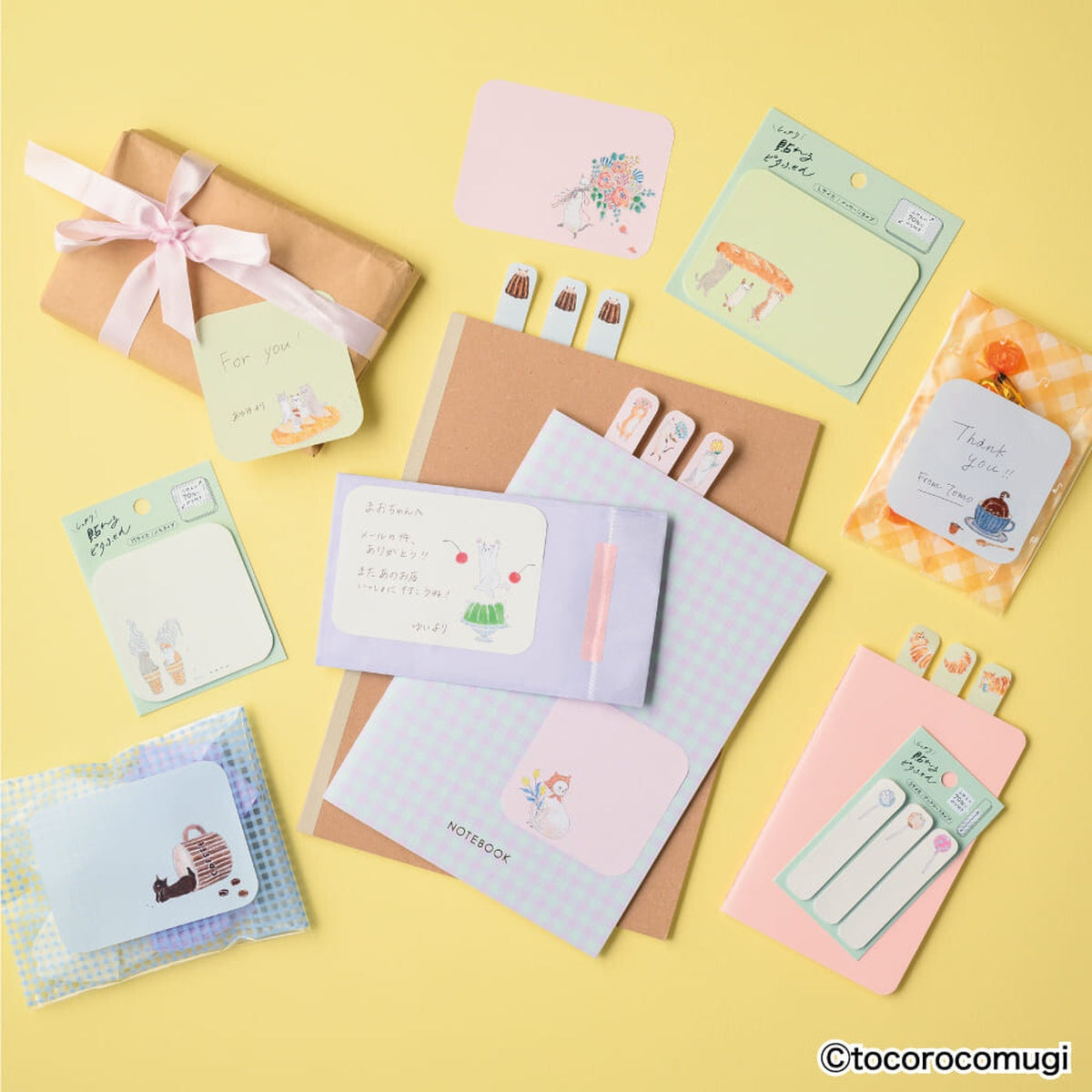 Haftnotizen - Tokoro Komugi - Bookmark - S