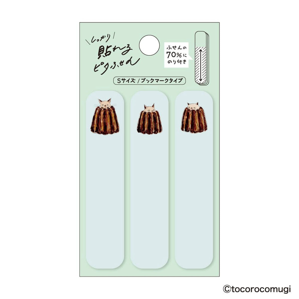 Haftnotizen - Tokoro Komugi - Bookmark - S
