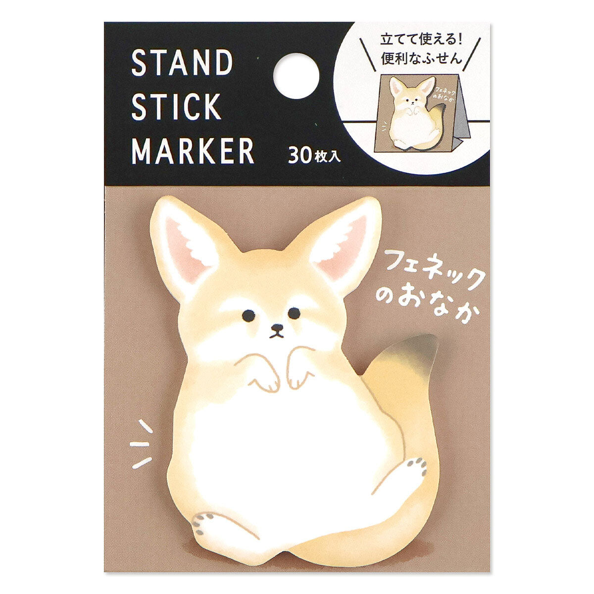Haftnotizen - Stand Stick Marker - Serie 7