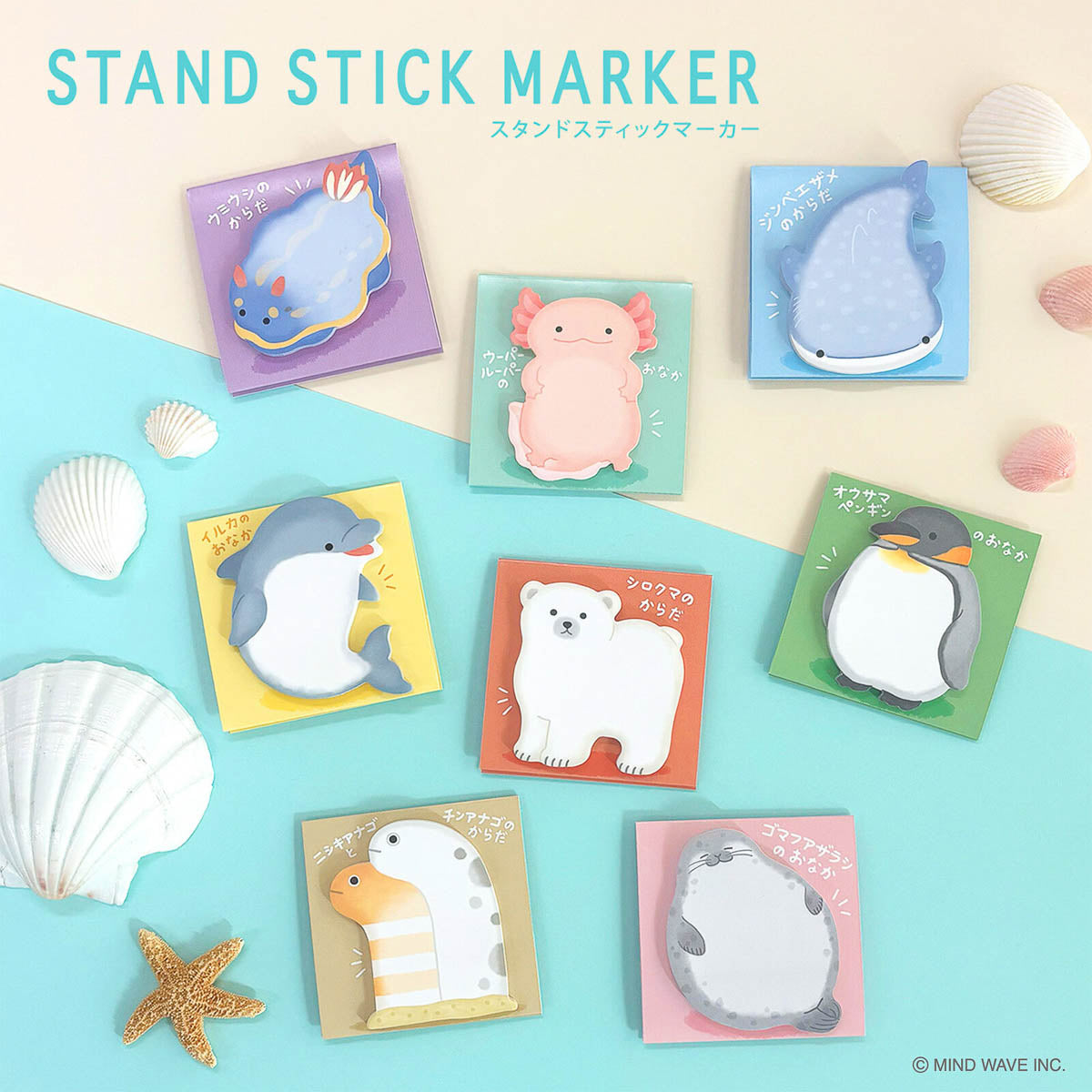 Haftnotizen - Stand Stick Marker - Serie 8