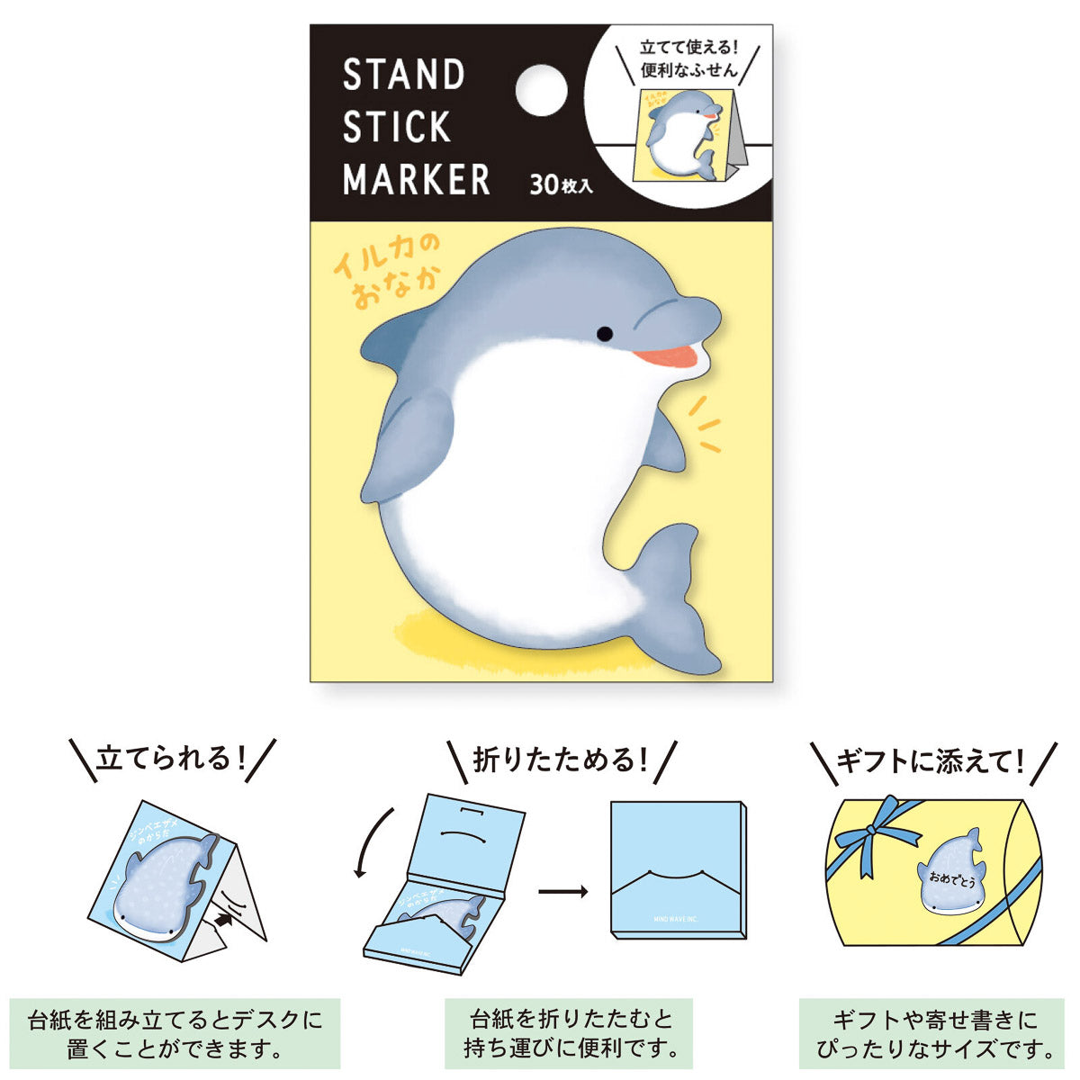 Haftnotizen - Stand Stick Marker - Serie 8