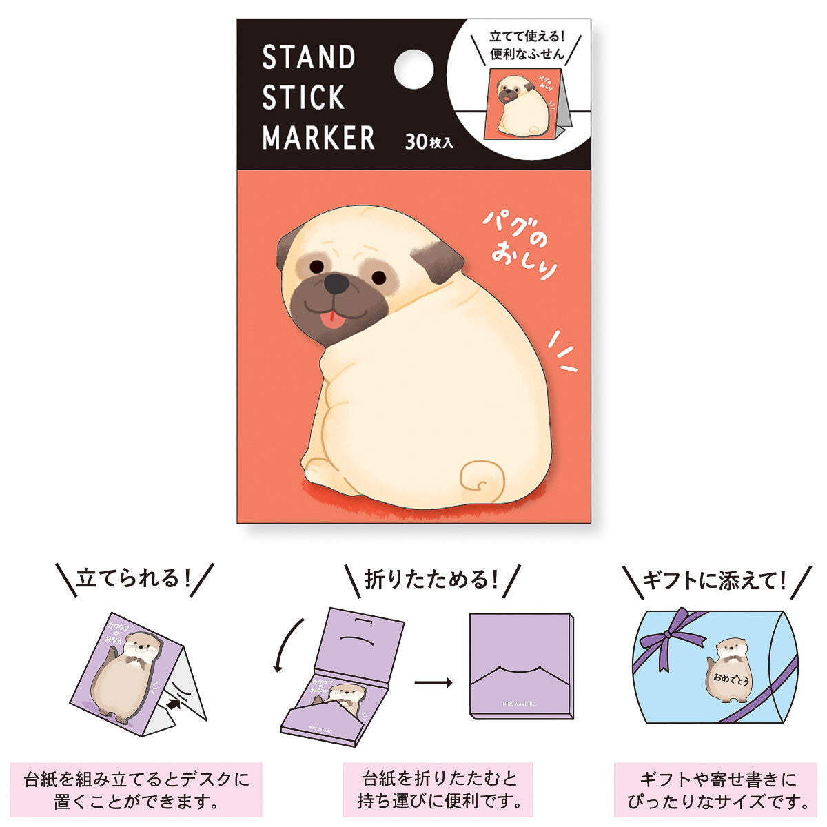 Haftnotizen - Stand Stick Marker - Serie 7