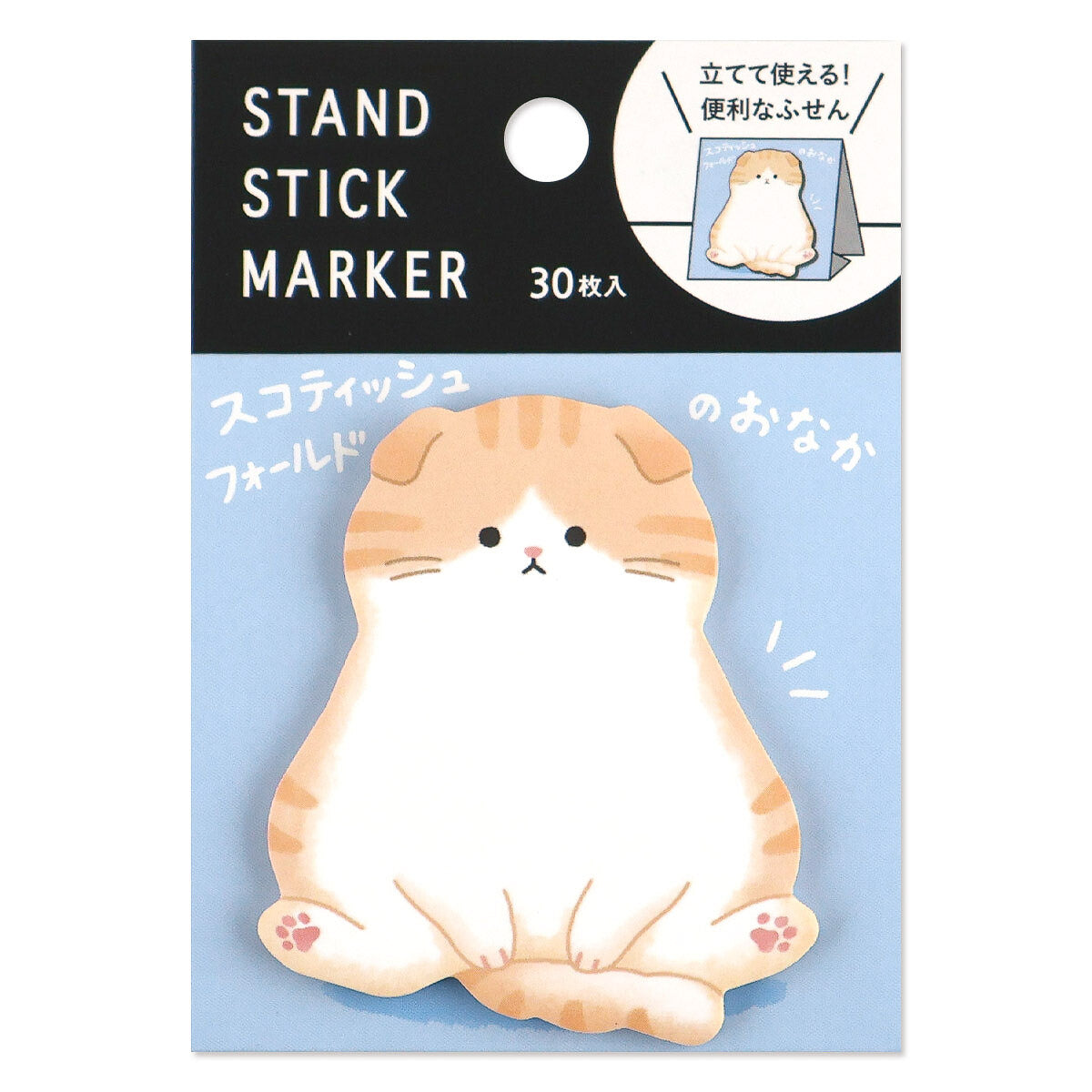 Haftnotizen - Stand Stick Marker - Serie 7