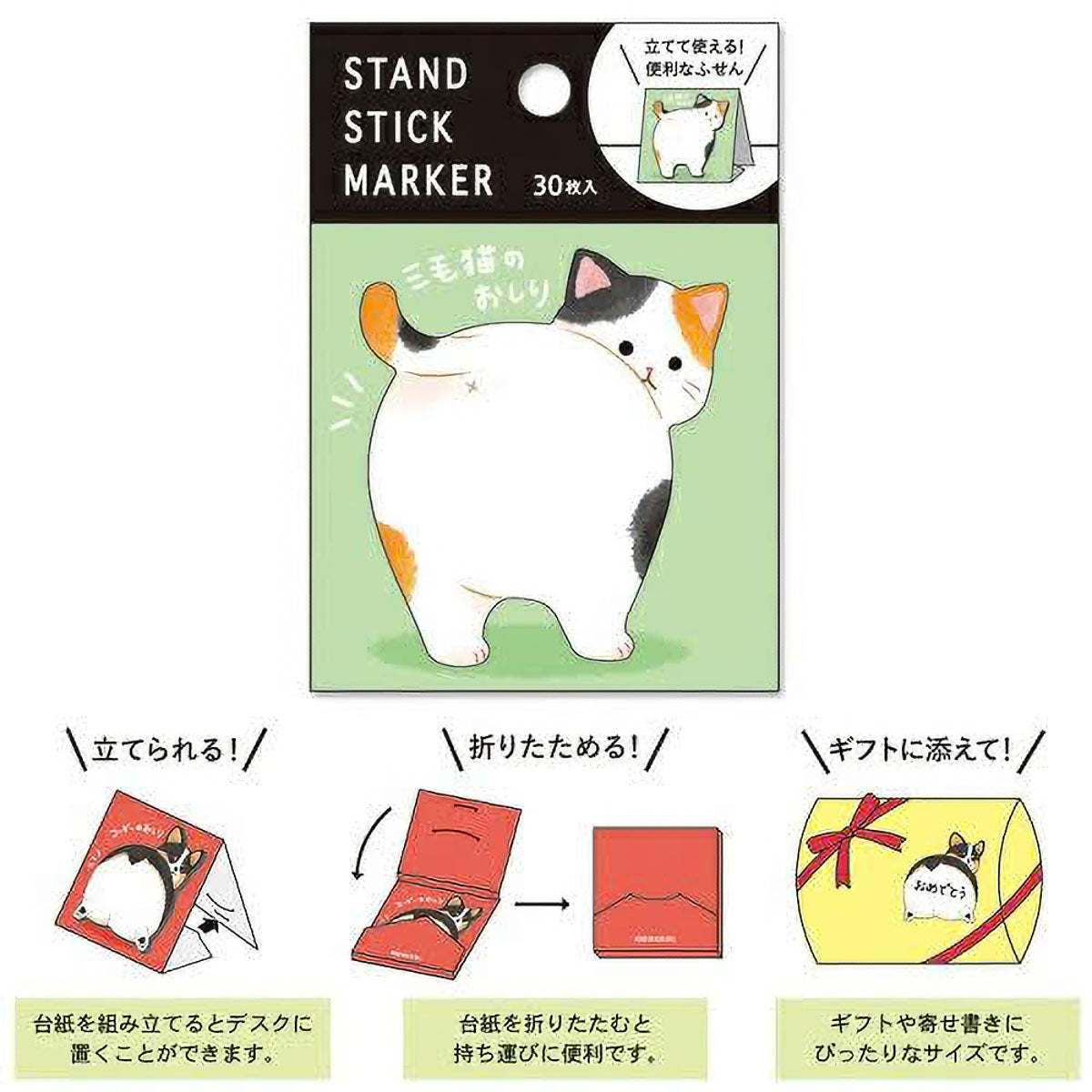 Haftnotizen - Stand Stick Marker - Serie 2