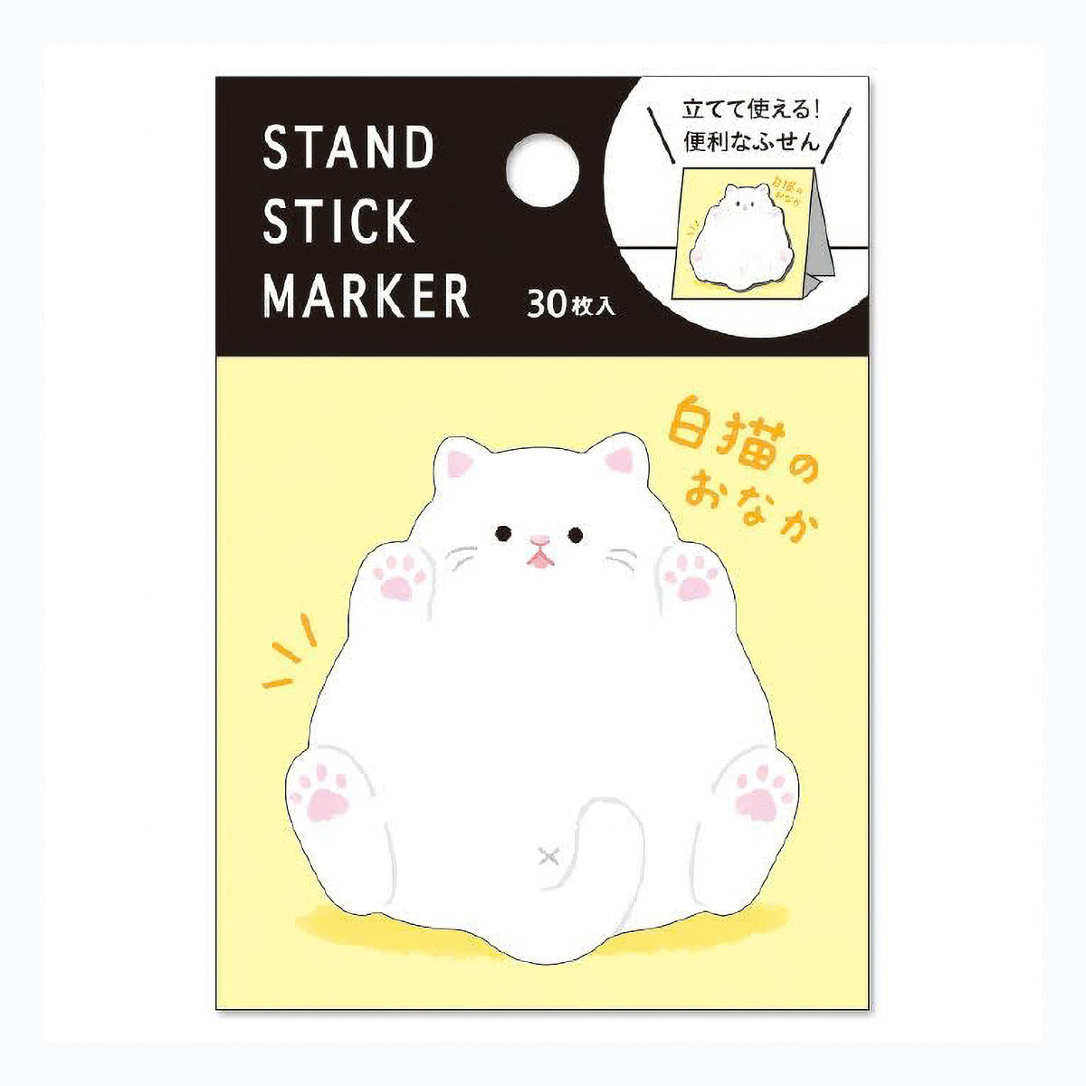 Haftnotizen - Stand Stick Marker - Serie 2