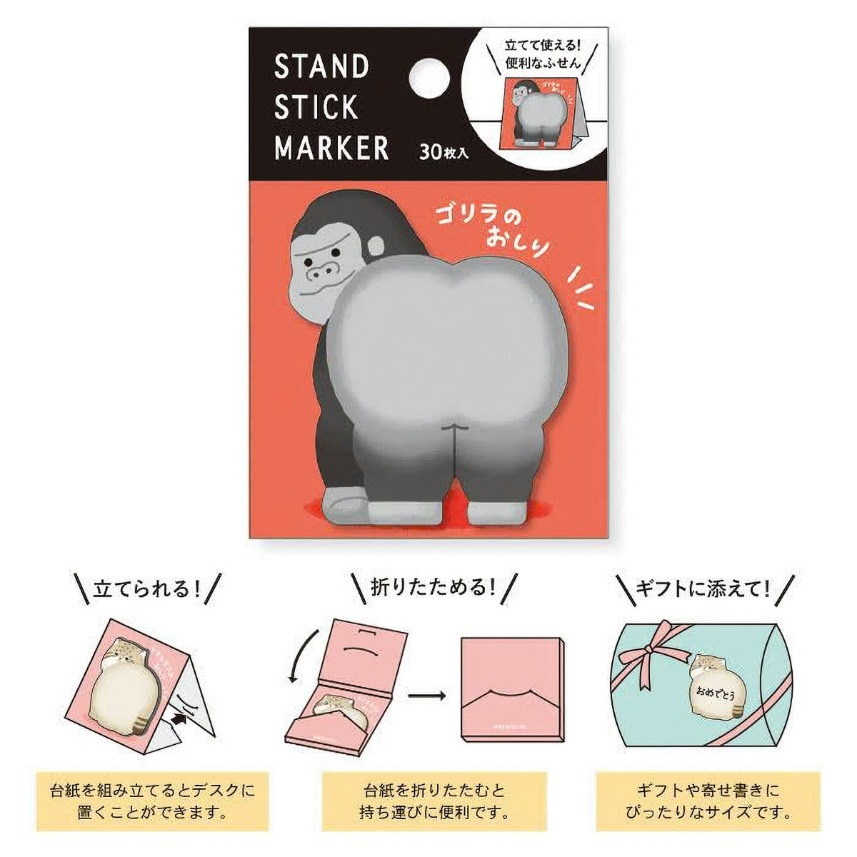 Haftnotizen - Stand Stick Marker - Serie 2