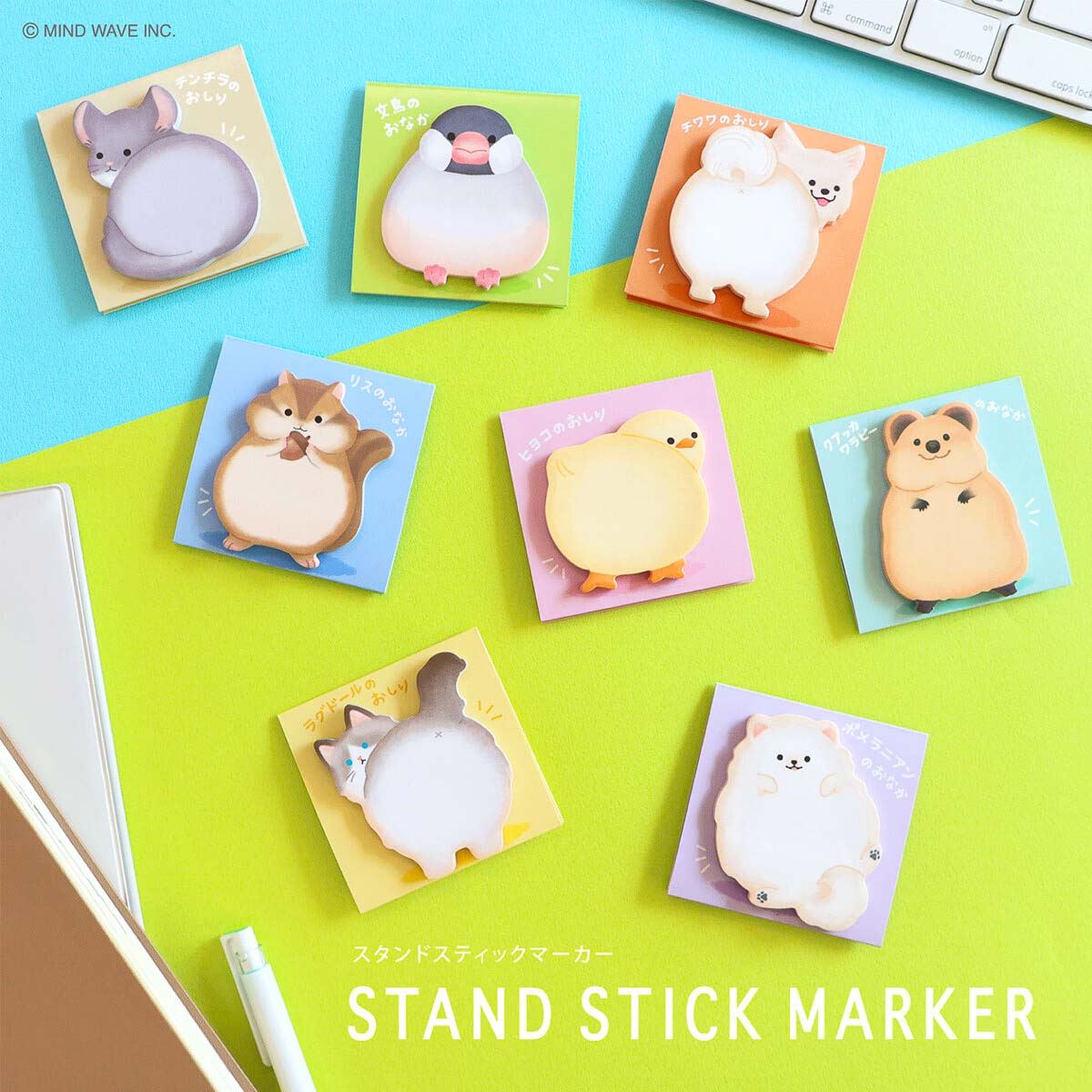 Haftnotizen - Stand Stick Marker - Serie 6