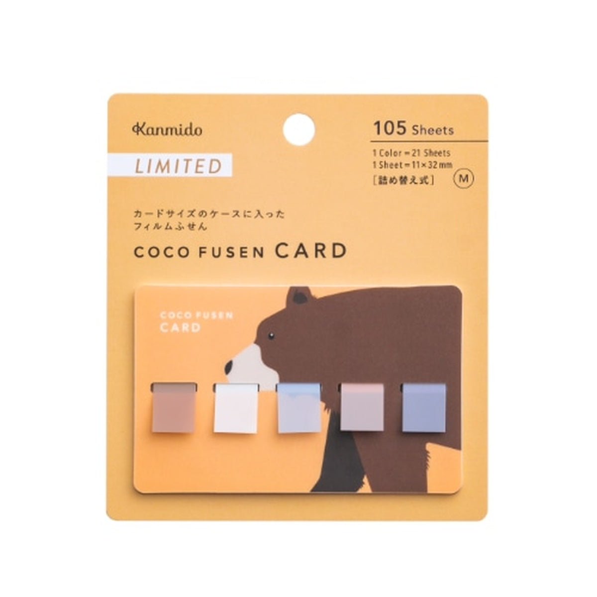 Haftnotizen - coco fusen - CARD