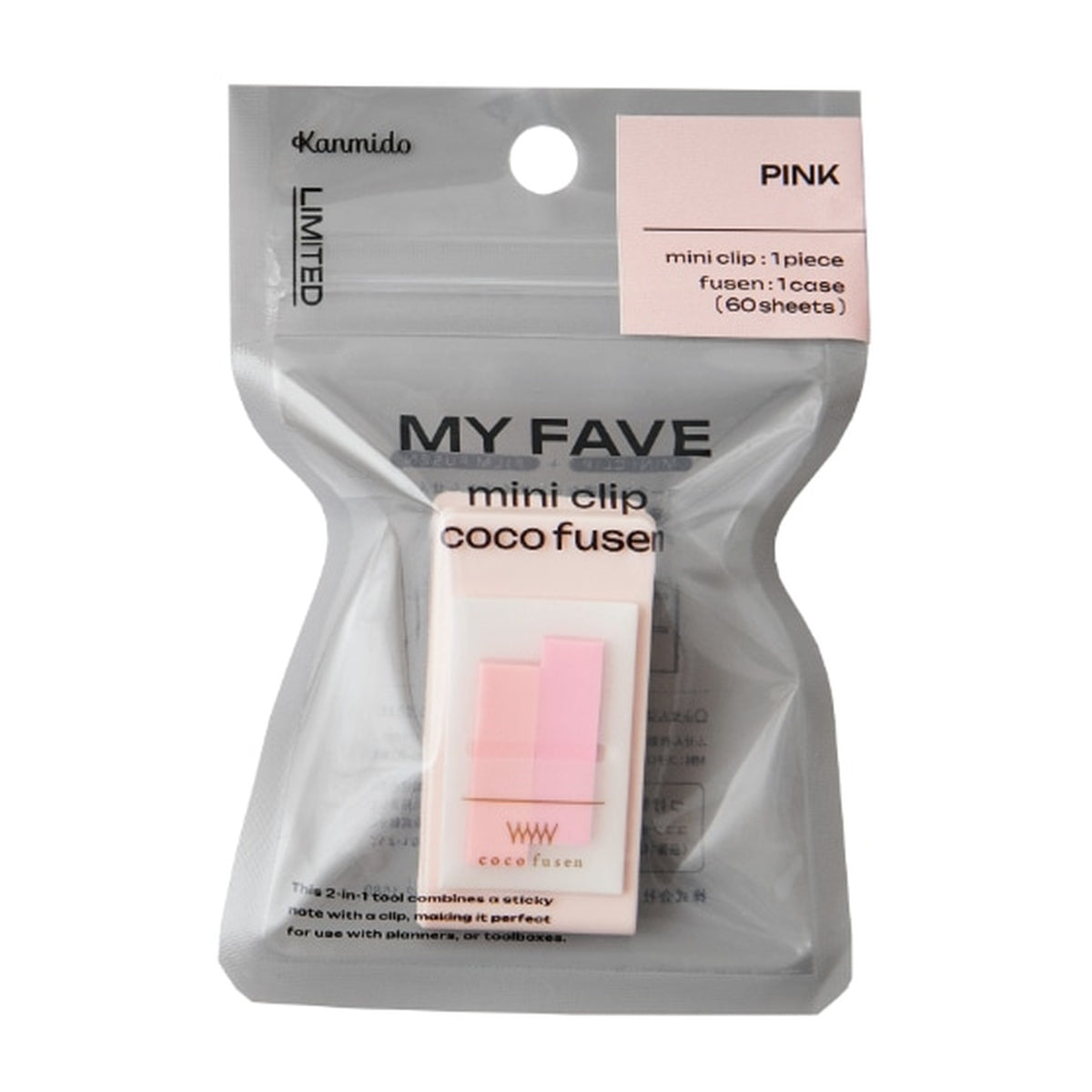 Haftnotizen - coco fusen - MY FAVE - Mini Clip