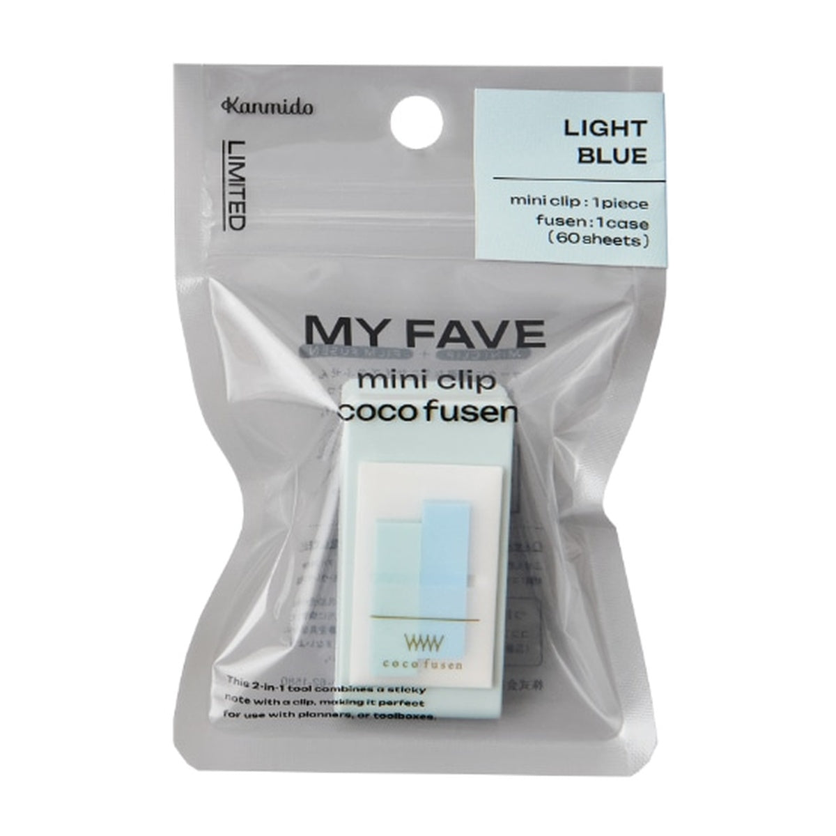 Haftnotizen - coco fusen - MY FAVE - Mini Clip
