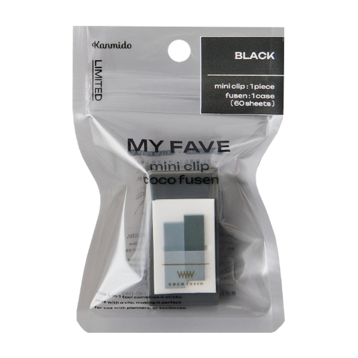 Haftnotizen - coco fusen - MY FAVE - Mini Clip