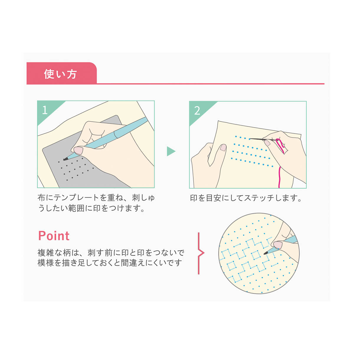 Sashiko-Vorlage - COSMO - hidamari - Dot Grid Pattern