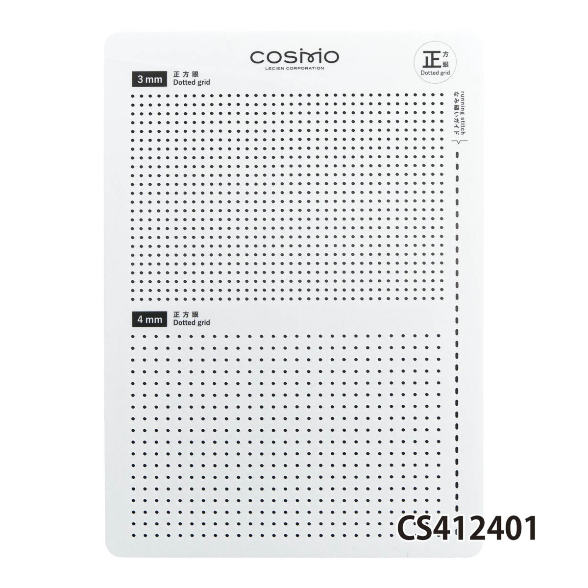 Sashiko-Vorlage - COSMO - hidamari - Dot Grid Pattern