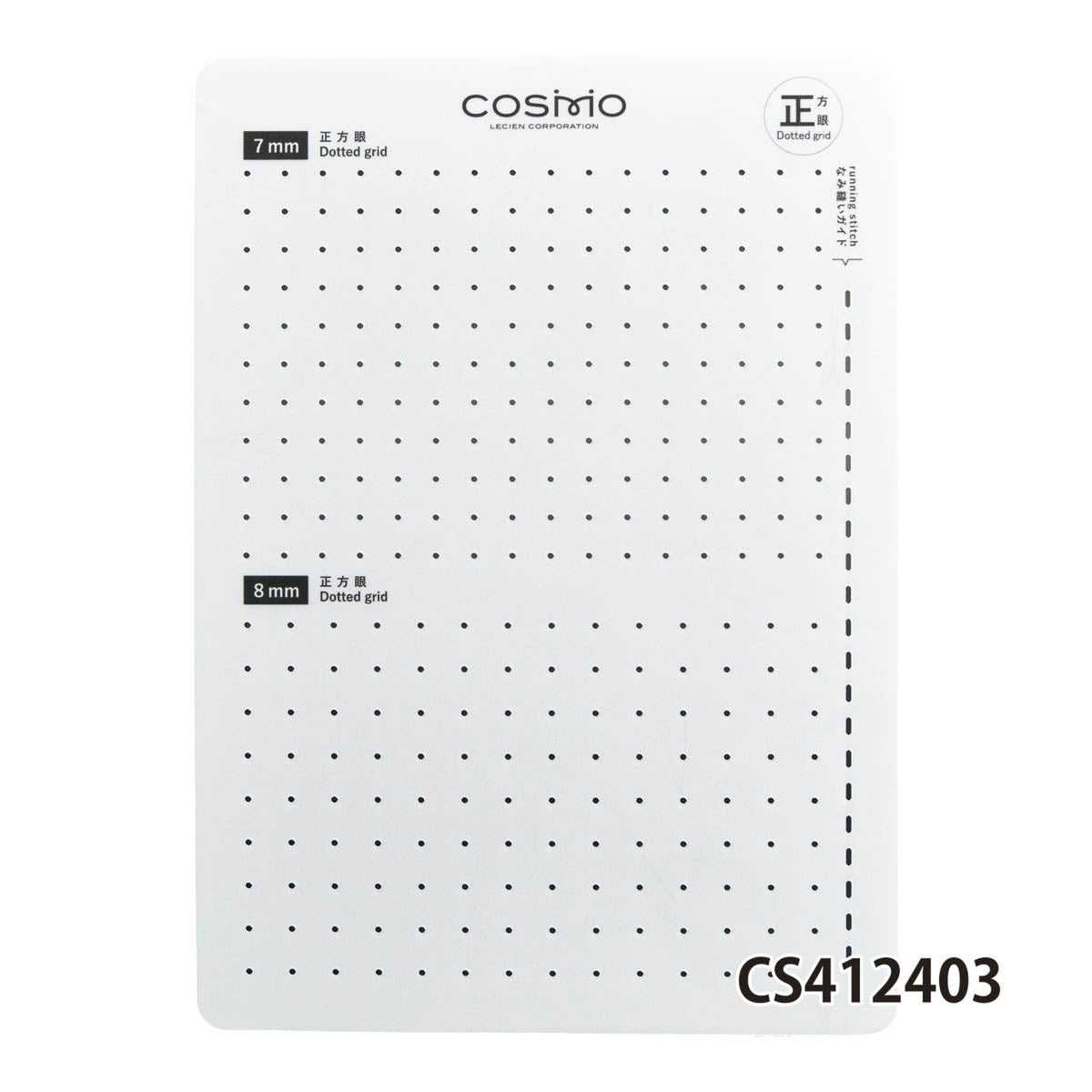 Sashiko-Vorlage - COSMO - hidamari - Dot Grid Pattern
