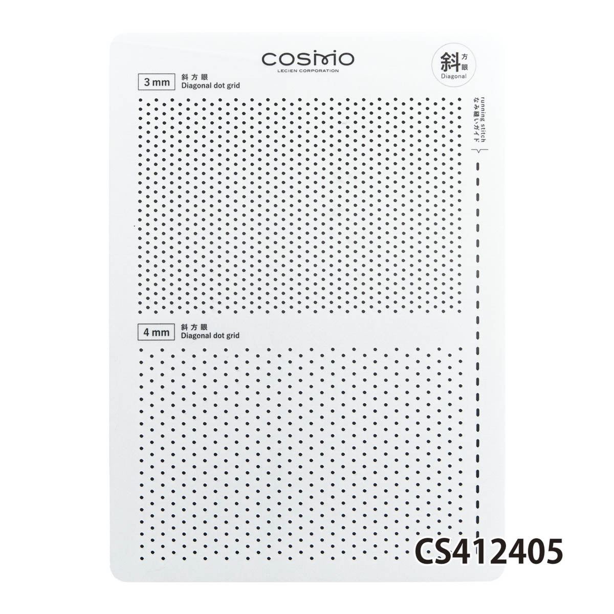 Sashiko-Vorlage - COSMO - hidamari - Dot Grid Pattern