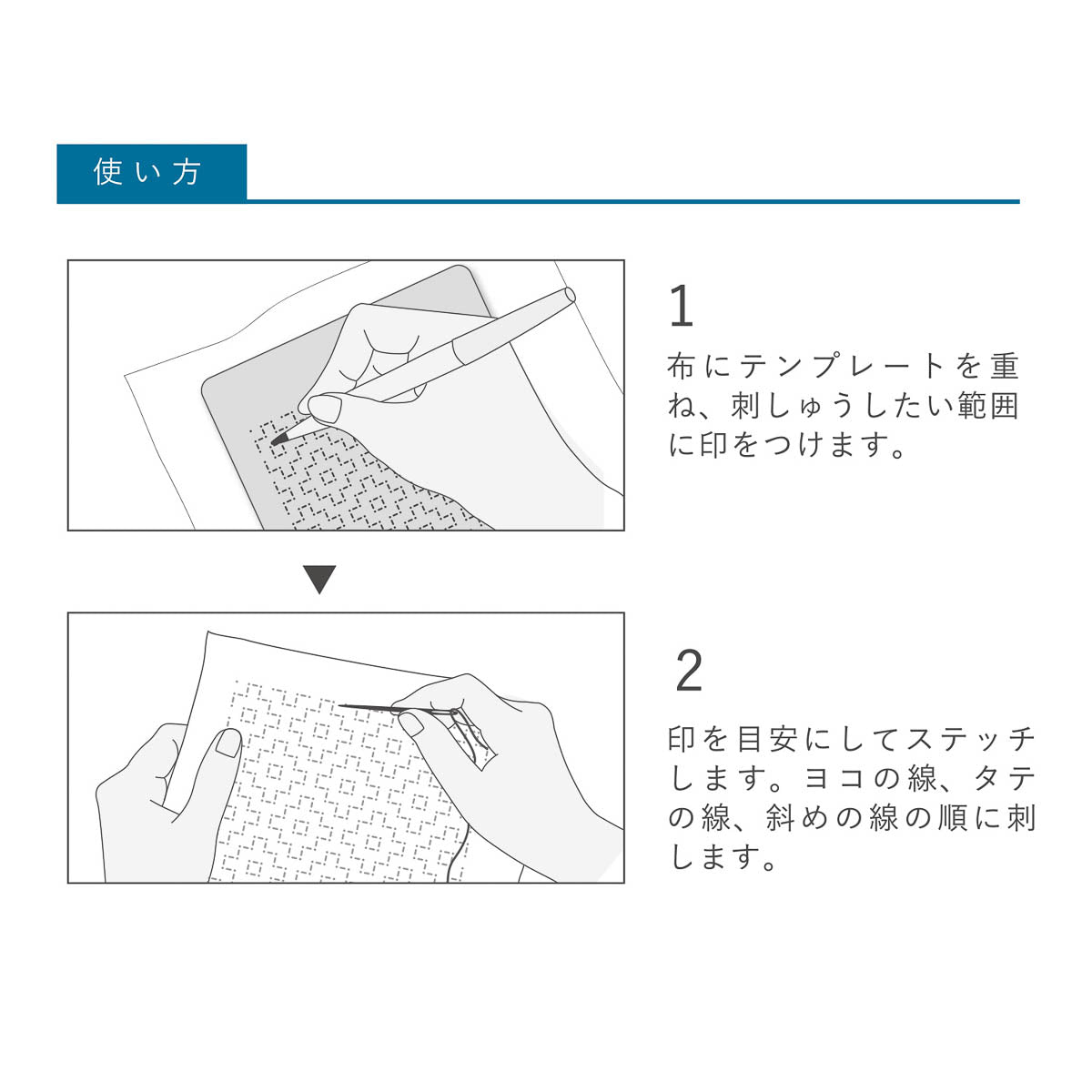 Sashiko-Vorlage - COSMO - hidamari - Single Pattern