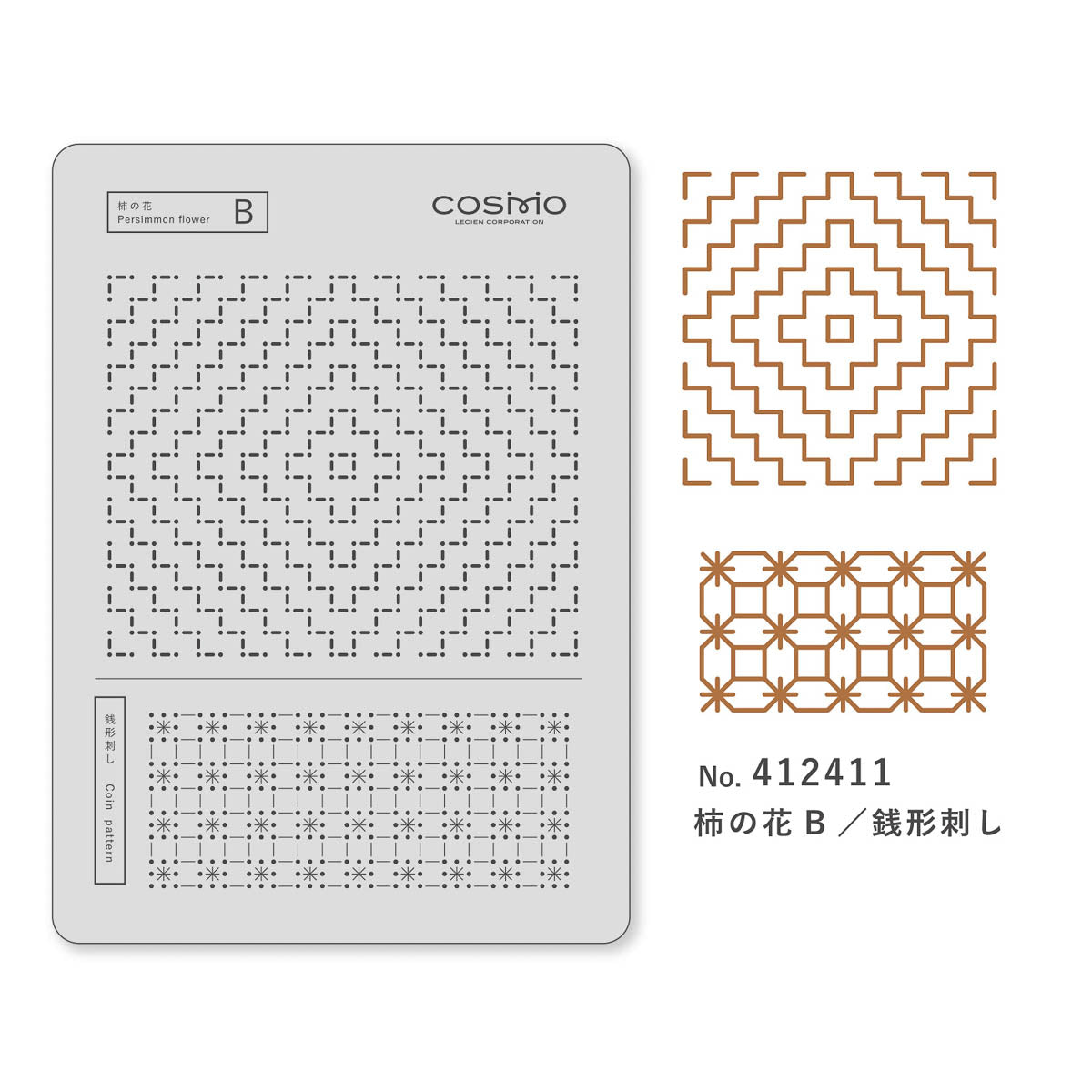 Sashiko-Vorlage - COSMO - hidamari - Single Pattern