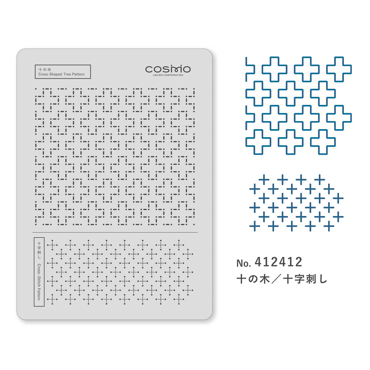 Sashiko-Vorlage - COSMO - hidamari - Single Pattern