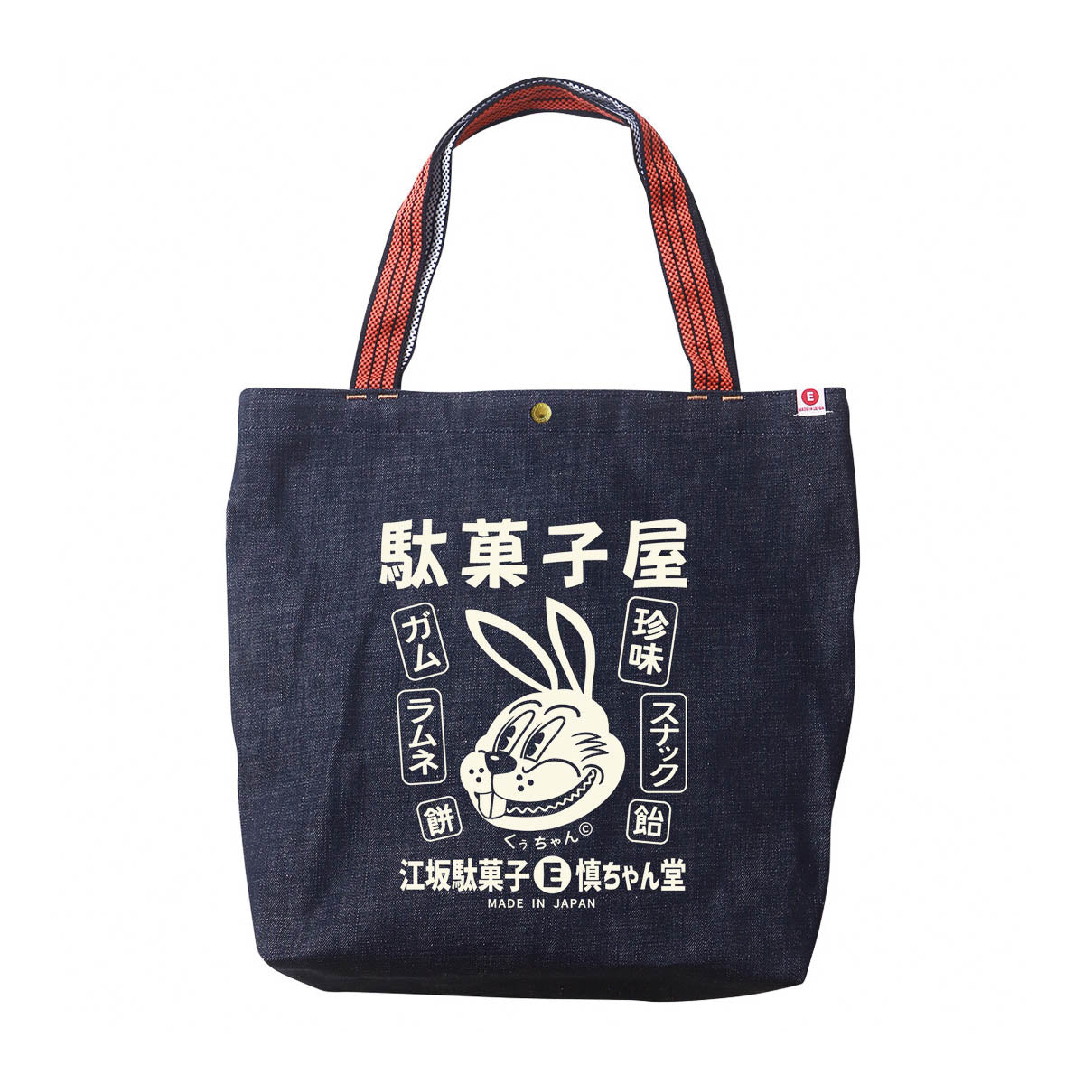 Tragetasche - Esaka Retro Tote Bag - Orange Handle