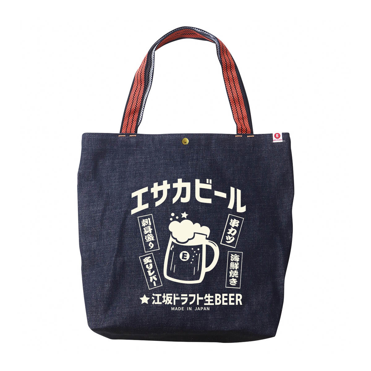 Tragetasche - Esaka Retro Tote Bag - Orange Handle