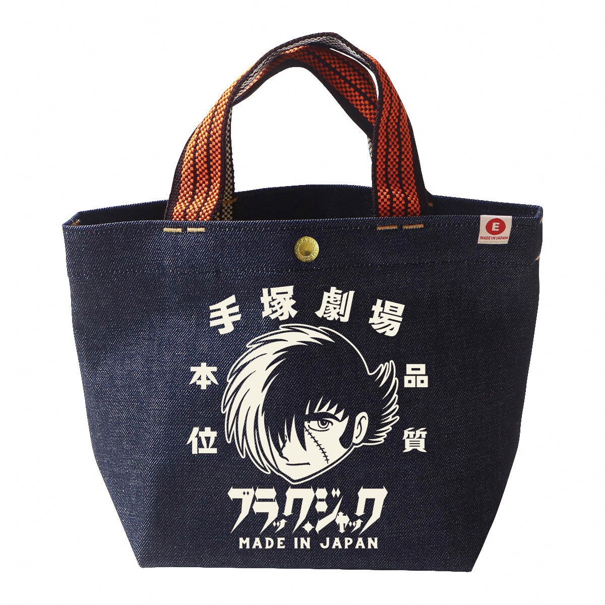 Tragetasche - Esaka Jeans - Mini Tote Bag - Black Jack