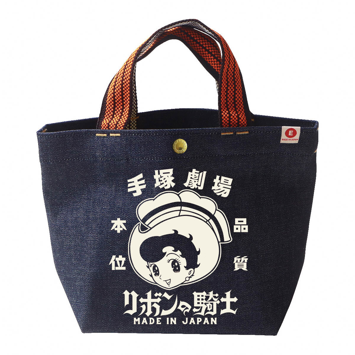 Tragetasche - Esaka Jeans - Mini Tote Bag - Princess Knight