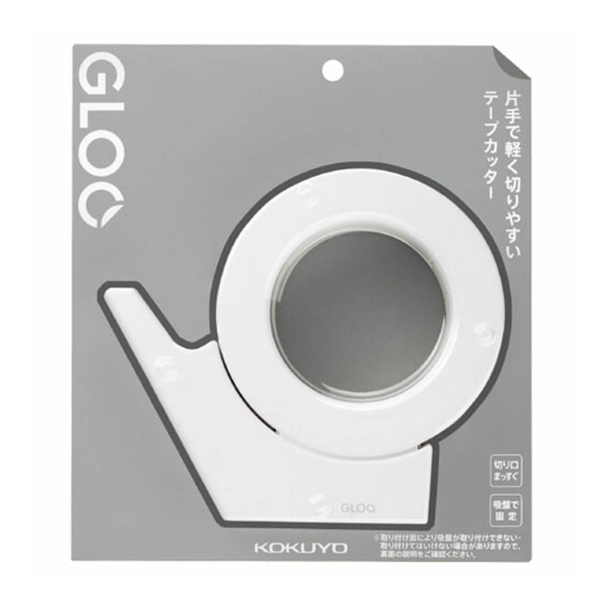 Klebeband-Abroller - Kokuyo - Gloo - Suction Cup
