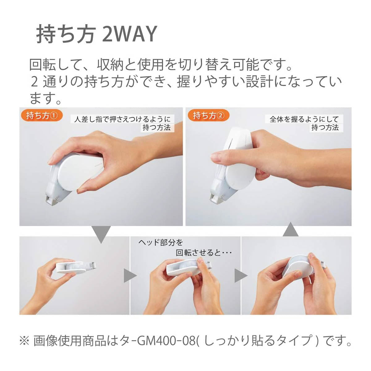 Kleberoller - Gloo - Peelable