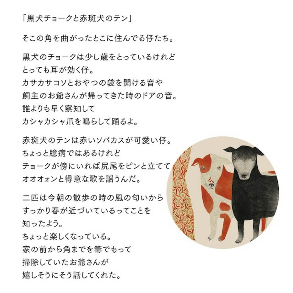 Geschirrtuch - moritaMiW - Animal Edition 1