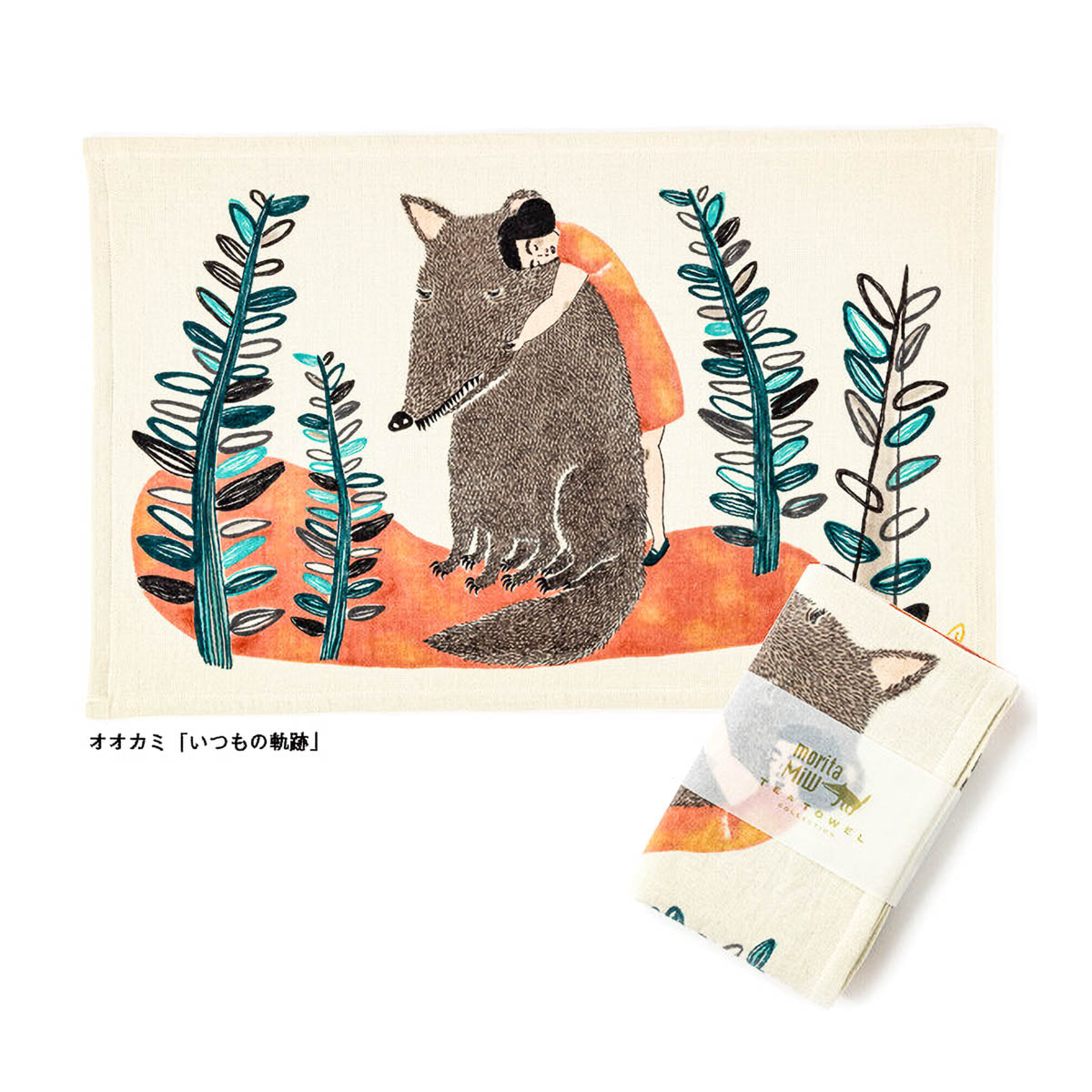 Geschirrtuch - moritaMiW - Animal Edition 1