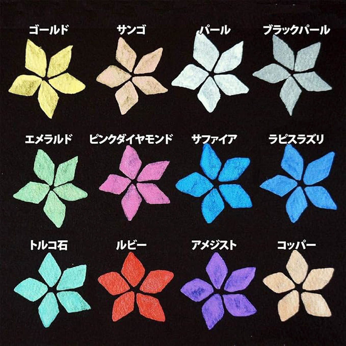 Wasserfarbe - Kuretake - Transparente Wasserfarben - 12 Farben Palette