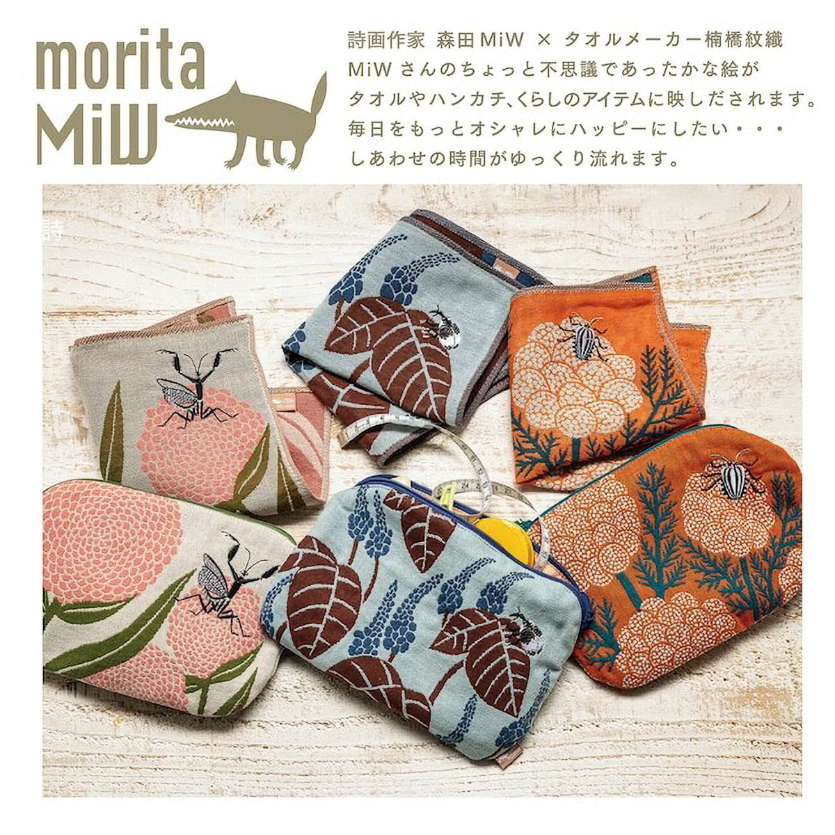 Reißverschlusstasche - moritaMiW - MiW Pouch - Flowers Edition