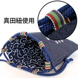 Zubehörtasche - Shingen Bag