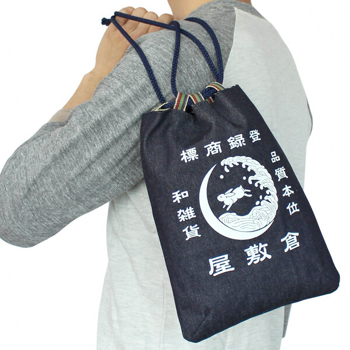 Zubehörtasche - Shingen Bag