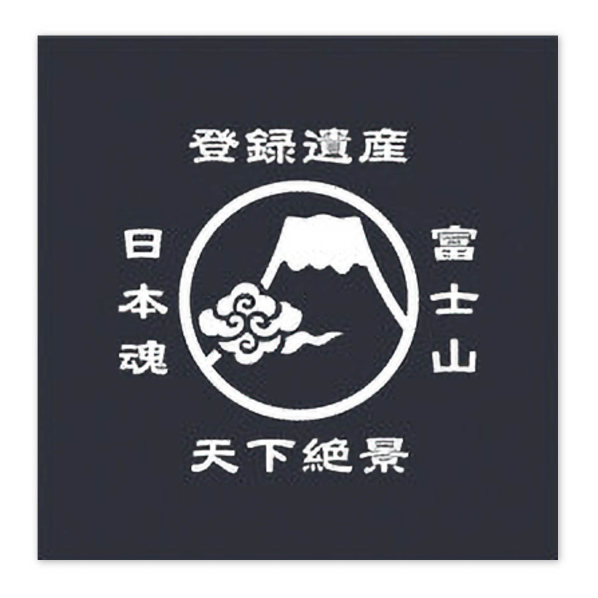 Zubehörtasche - Shingen Bag