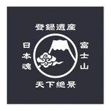 Zubehörtasche - Shingen Bag