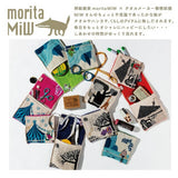 Zubehörtäschchen - moritaMiW - Pouch Handkerchief