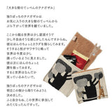Zubehörtäschchen - moritaMiW - Pouch Handkerchief