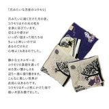 Zubehörtäschchen - moritaMiW - Pouch Handkerchief