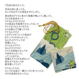 Zubehörtäschchen - moritaMiW - Pouch Handkerchief