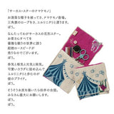 Zubehörtäschchen - moritaMiW - Pouch Handkerchief