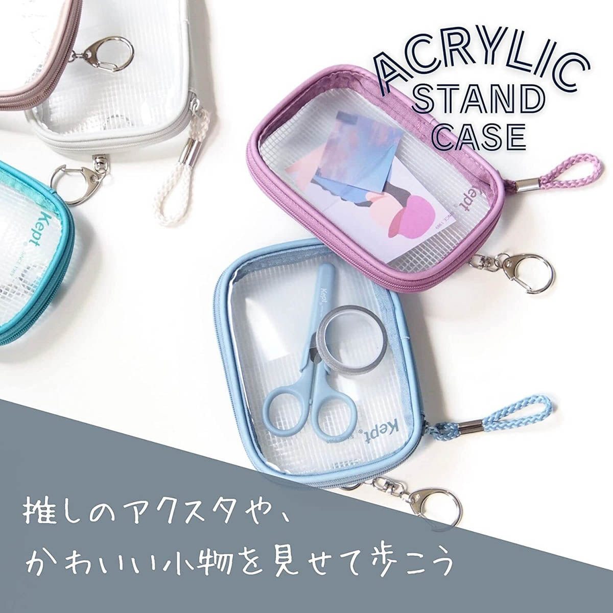 Zubehörtäschchen - Kept - Acrylic Case - Oshikatsu
