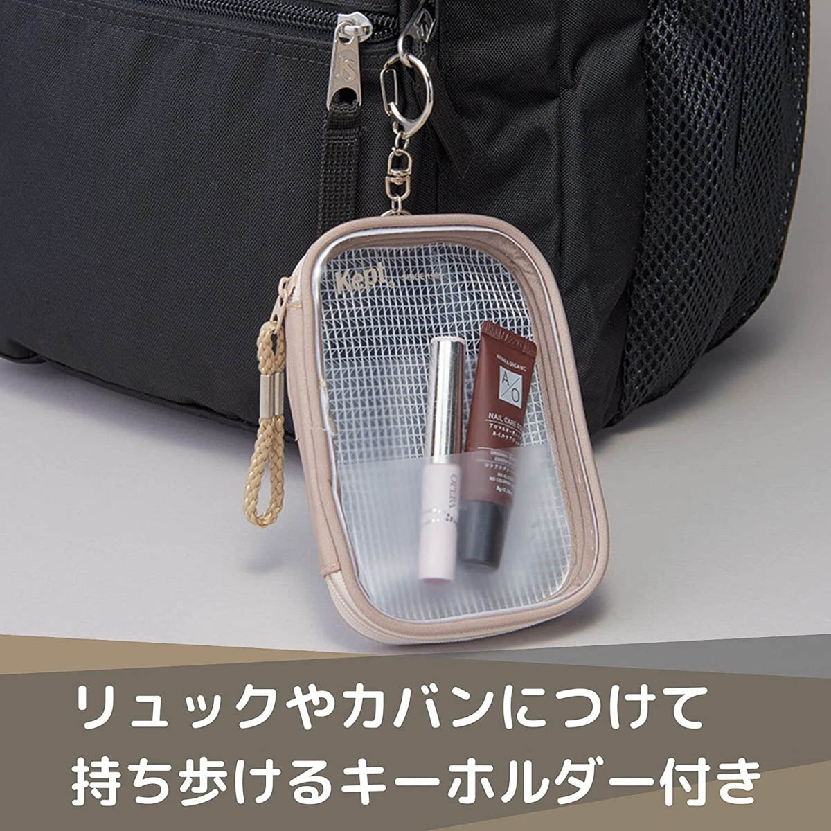 Zubehörtäschchen - Kept - Acrylic Case - Oshikatsu