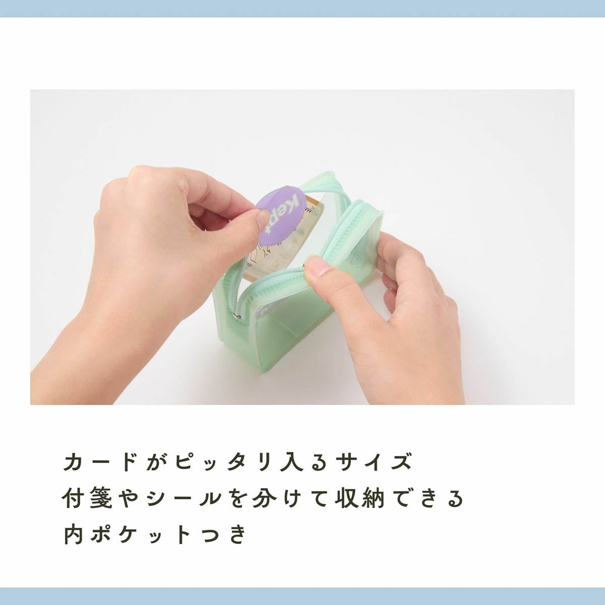 Zubehörtäschchen - Kept - Recto Card Pouch - Oshikatsu