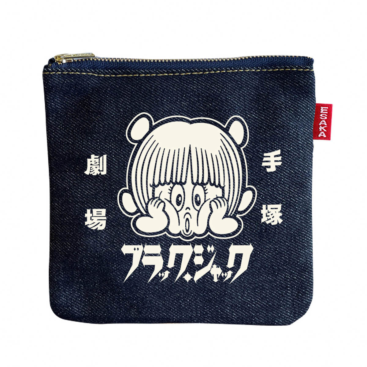 Zubehörtäschchen - Esaka Jeans - Denim Pouch - Black Jack