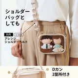 Zubehörtäschchen - LIHIT LAB - myfa Oshikatsu Pouch - Mini Wide