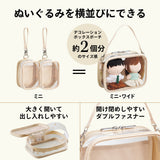 Zubehörtäschchen - LIHIT LAB - myfa Oshikatsu Pouch - Mini Wide