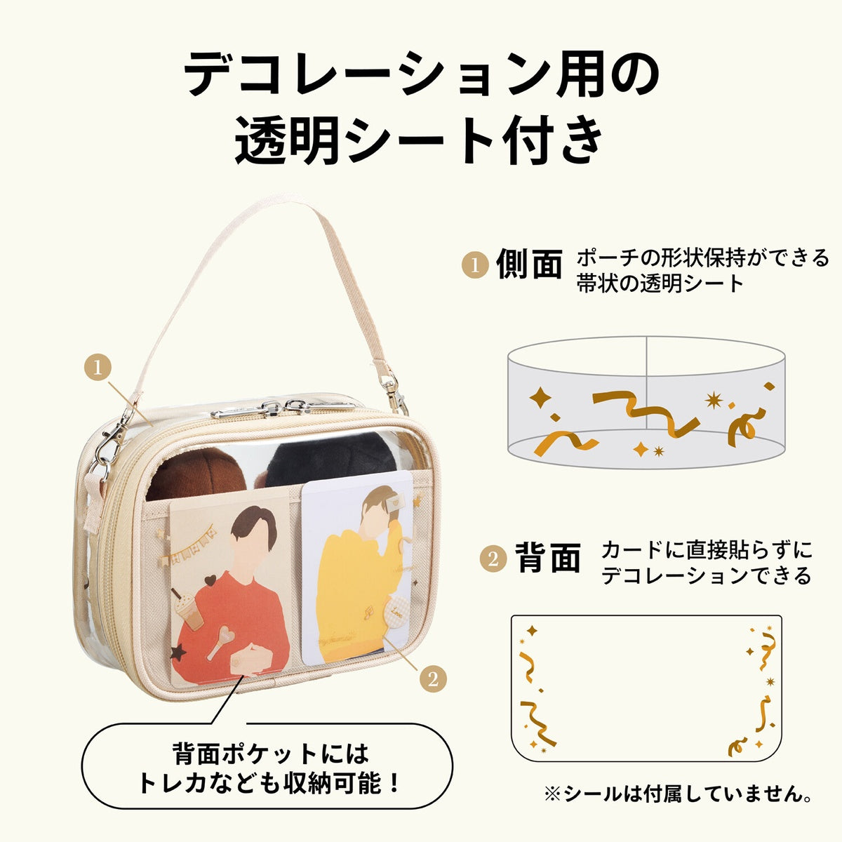 Zubehörtäschchen - LIHIT LAB - myfa Oshikatsu Pouch - Mini Wide
